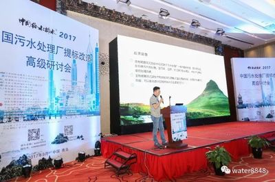 蘇伊士成功拓展印尼市場(chǎng)，贏得唐古天然氣工廠污水處理項(xiàng)目